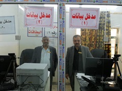 Data entry station